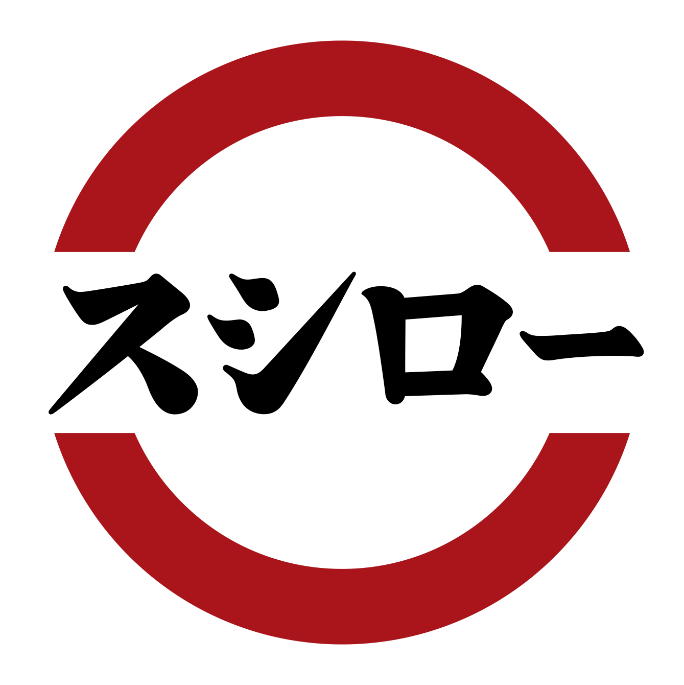壽司郎 SUSHIRO Logo