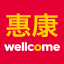 惠康 Logo